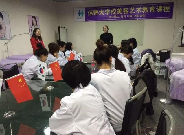 PMU class in China with Korean and Chinese flags